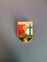 Знак/значок Торпедо Москва СССР/Россия - Хака Финляндия 1986/1987