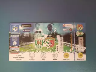 Редкий вид билета! Карпаты Львов - Ворскла Полтава 2011/2012