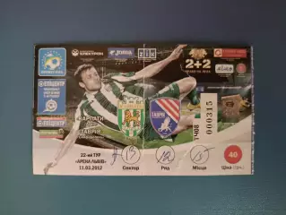 Карпаты Львов - Таврия Симферополь Крым 2011/2012