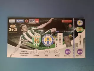 Карпаты Львов - Металлург Донецк 2011/2012