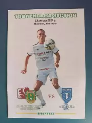 Турнир 2024. Куликов - Белка Куликов - Виктория Сумы 2024