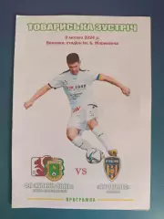 Турнир 2024. Куликов - Белка Куликов - Агробизнес Волочиск 2024