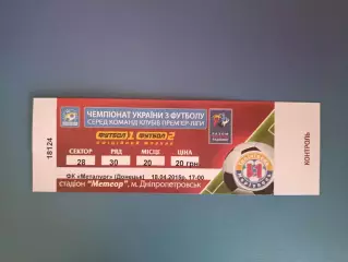 Читайте описание! Ильичевец Мариуполь - Металлург Донецк 2014/2015