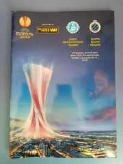 Днепр Днепропетровск Украина - Брюгге Бельгия 2014/2015