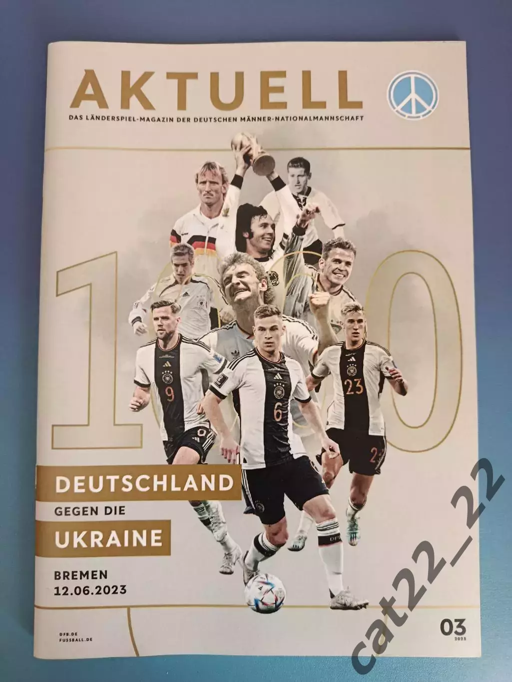 Читайте описание! Германия - Украина 12.06.2023