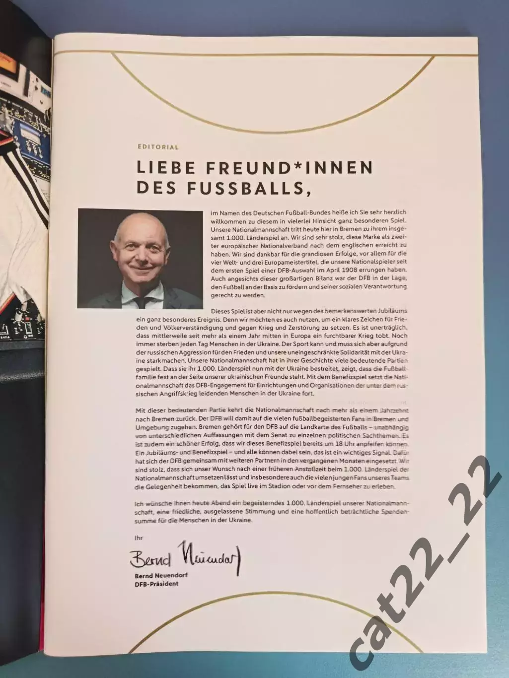 Читайте описание! Германия - Украина 12.06.2023 1