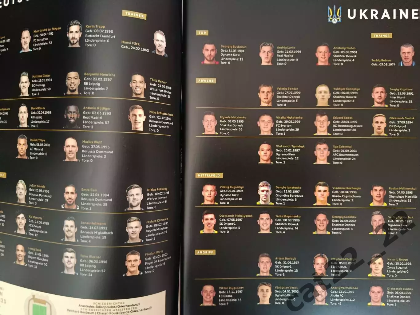 Читайте описание! Германия - Украина 12.06.2023 2