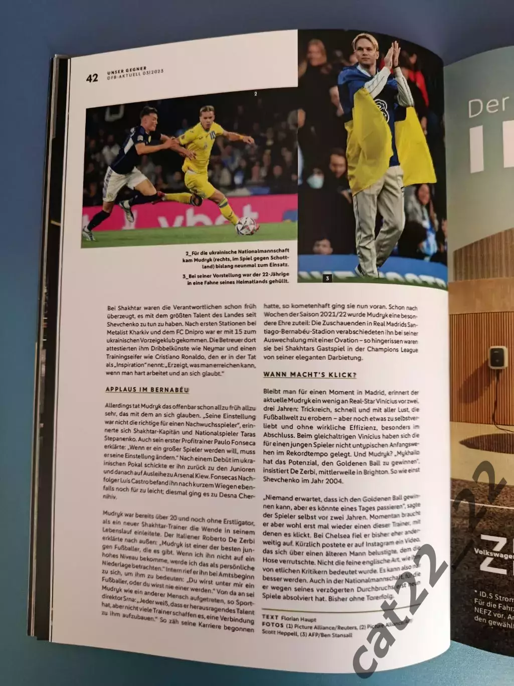 Читайте описание! Германия - Украина 12.06.2023 5