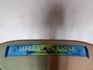 Официальный матчевый шарф. Греция - Украина 2005