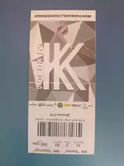 Колос Коваливка Украина - Шахтер Караганда Казахстан 2021/2022