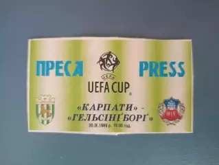 Карпаты Львов Украина - Хельсинборг Швеция 1999/2000