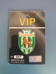 Абонемент на сезон 2011/2012. Карпаты Львов 2011/2012