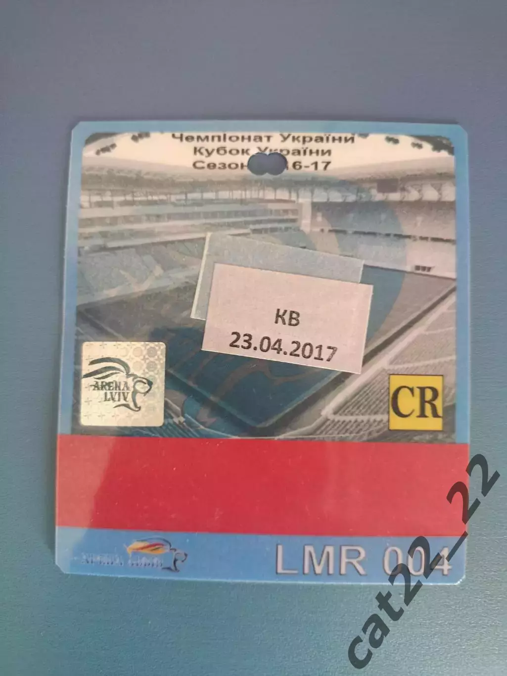 Карпаты Львов - Волынь Луцк 2016/2017