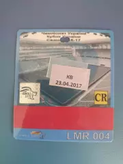 Карпаты Львов - Волынь Луцк 2016/2017