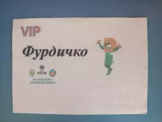 Карпаты Львов Украина - Хельсинборг Швеция 1999/2000