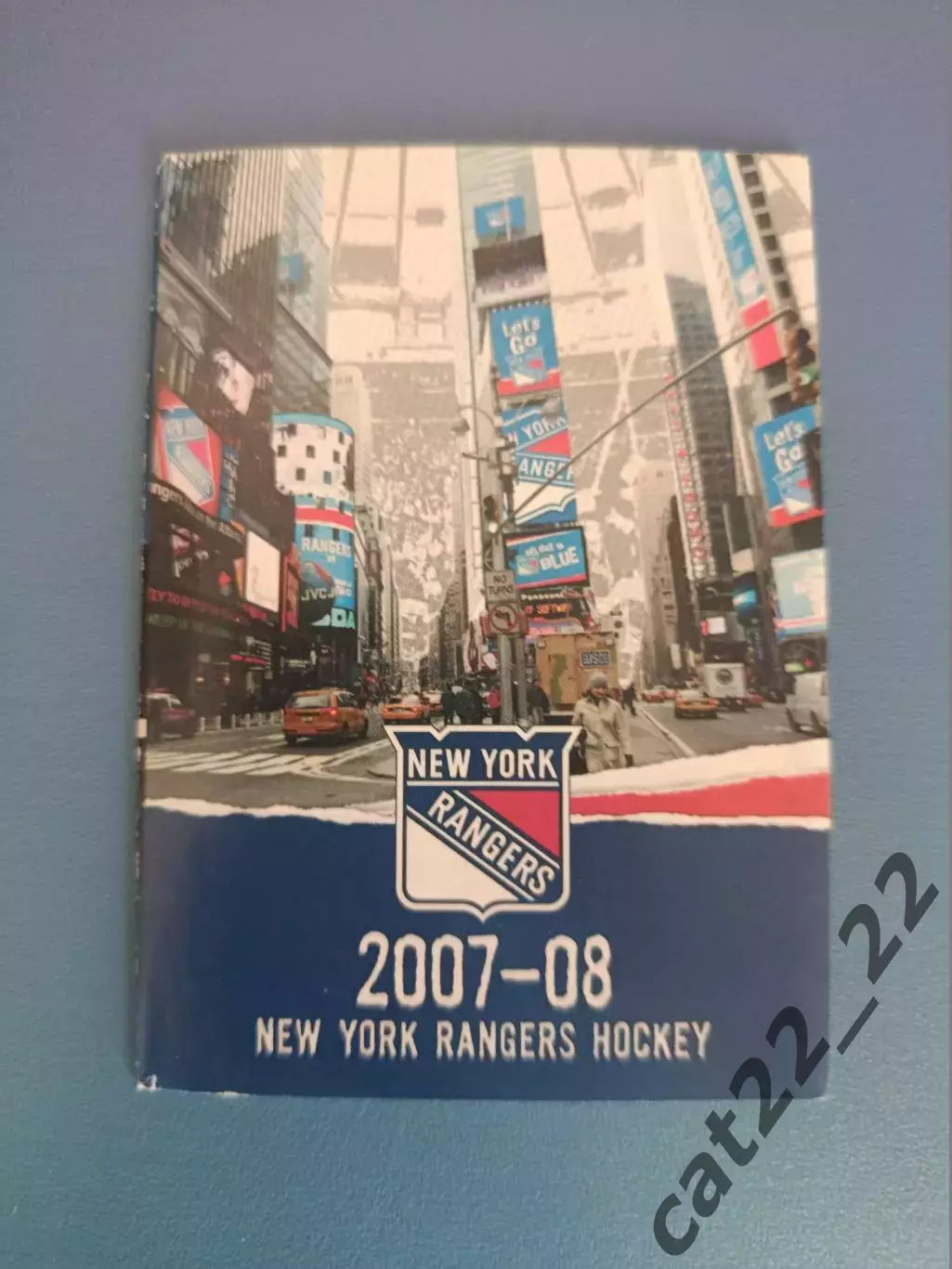 Календарь игр: НХЛ/Хоккей. Нью - Йорк Рейнджерс США 2007/2008