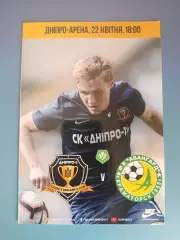 СК Днепр - 1 Днепр - Авангард Краматорск 2018/2019
