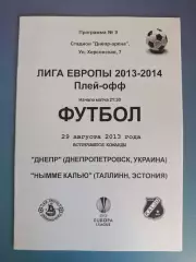 Днепр Днепропетровск Украина - Нымме Калью Таллинн Эстония 2013/2014