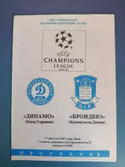 Динамо Киев Украина - Брондбю Копенгаген Дания 1997/1998