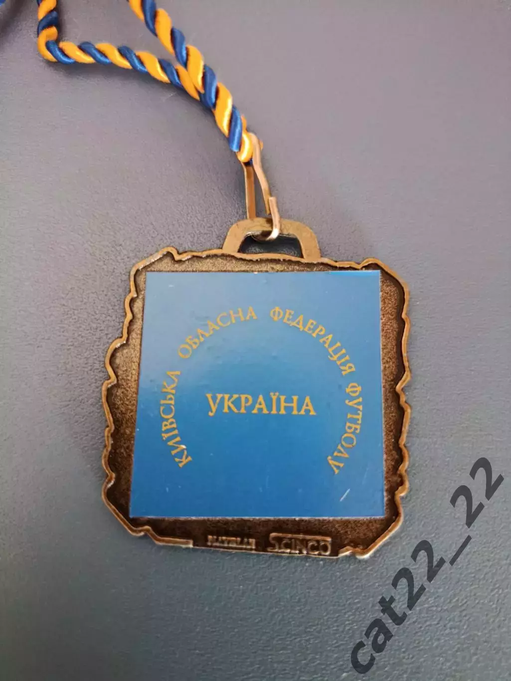 Оригинальная медаль. Чемпион Киевской области по футболу. Начало 2000-х. Украина 1