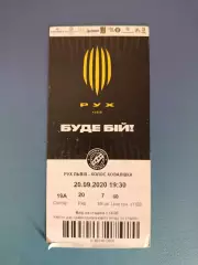 Рух Львов - Колос Коваливка 2020/2021