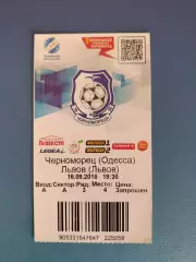 Черноморец Одесса - ФК Львов Львов 2018/2019