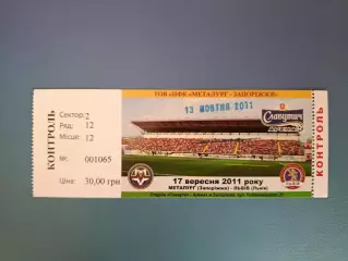 Металлург Запорожье - ФК Львов Львов 2011/2012