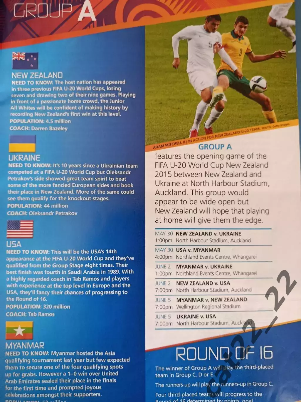 Официальная программа!Чемпионат мира 2005.Новая Зеландия.Украина,Узбекистан 2005 1
