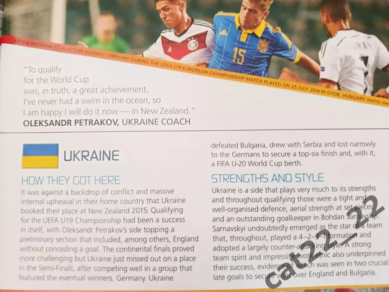 Официальная программа!Чемпионат мира 2005.Новая Зеландия.Украина,Узбекистан 2005 2