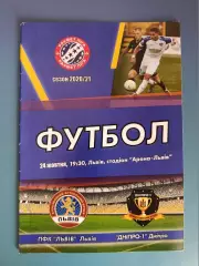 ФК Львов Львов - СК Днепр - 1 Днепр 2020/2021
