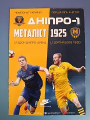 СК Днепр - 1 Днепр - Металлист 1925 Харьков 2018/2019
