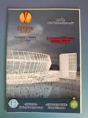 Днепр Днепропетровск Украина - Сент - Этьенн Франция 2014/2015