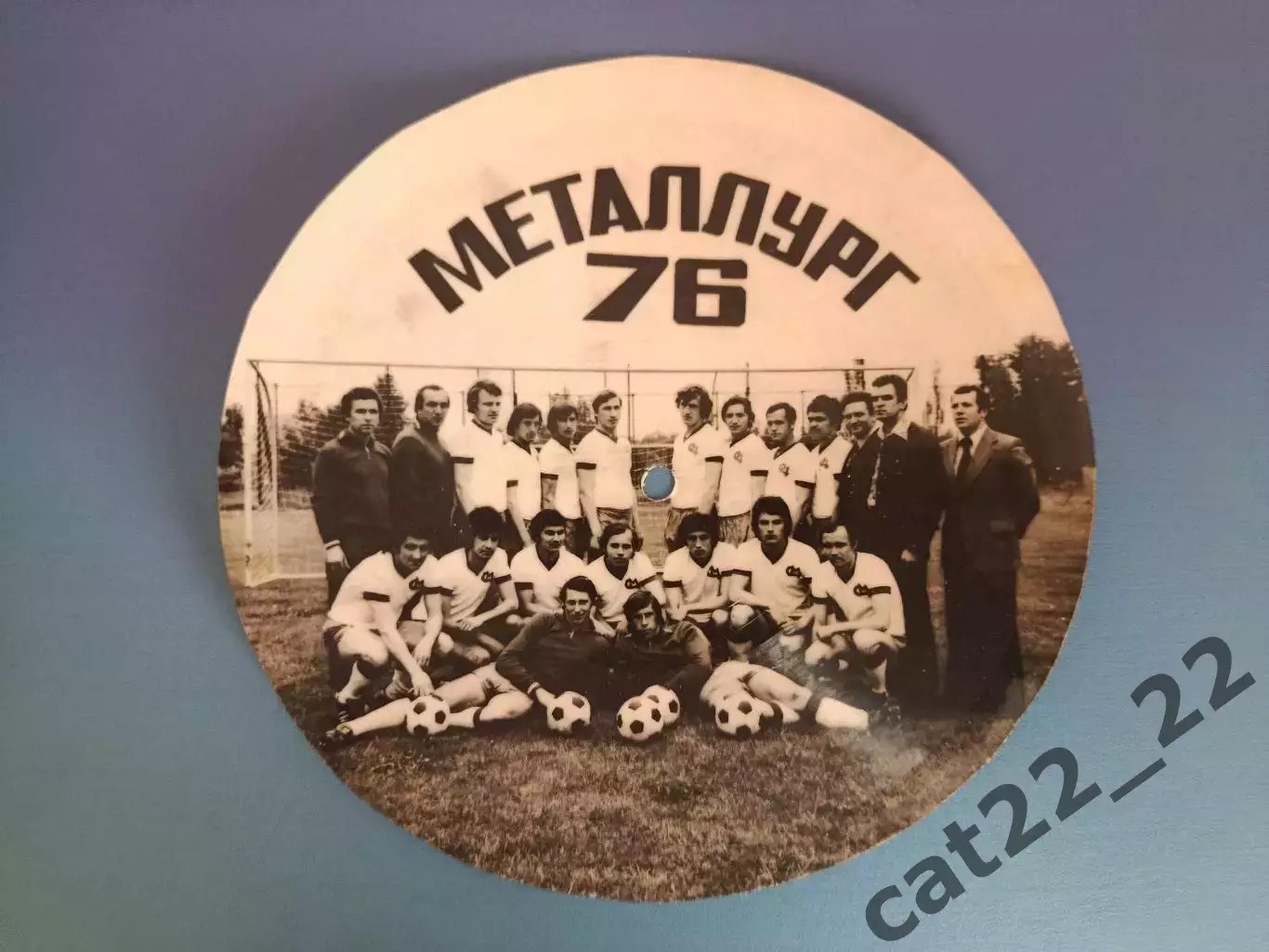 Буклет/Фотобуклет: Металлург Запорожье СССР/Украина 1976