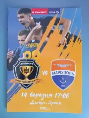 СК Днепр - 1 Днепр - Мариуполь Мариуполь 2019/2020