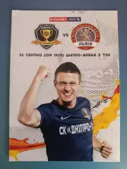 СК Днепр - 1 Днепр - ФК Львов Львов 2019/2020