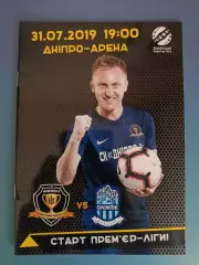 СК Днепр - 1 Днепр - Олимпик Донецк 2019/2020