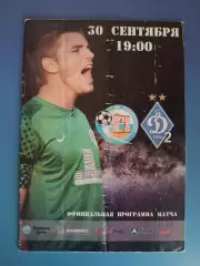 Оригинал! ФК Севастополь Севастополь Крым - Динамо - 2 Киев 2011/2012
