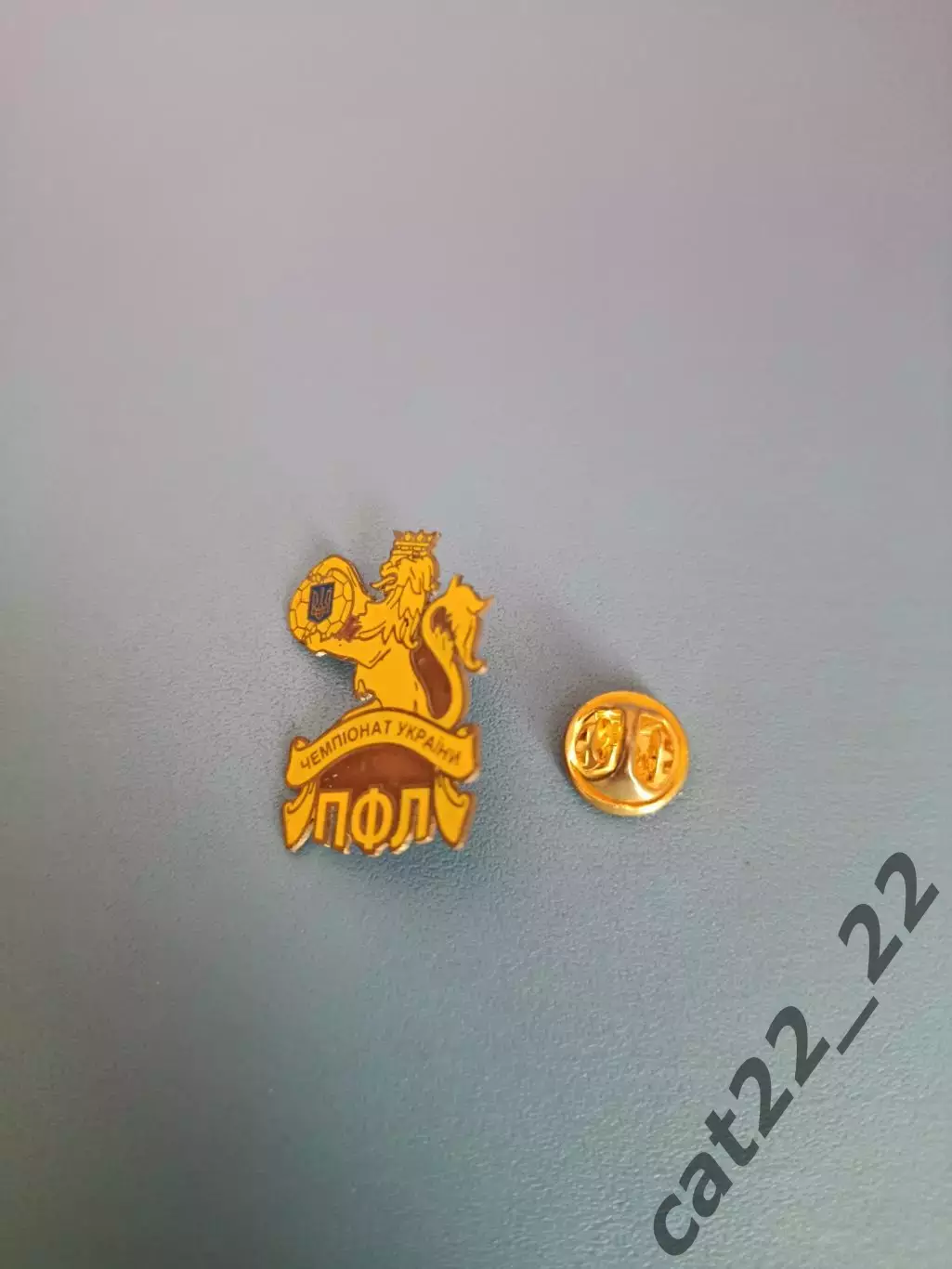 Знак/значок Украина. ПФЛ. Чемпионат Украины 2006/2007