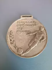 Индивидуальная награда. Памятная медаль.ПФЛ.Украина. Чемпионат Украины 1997/1998