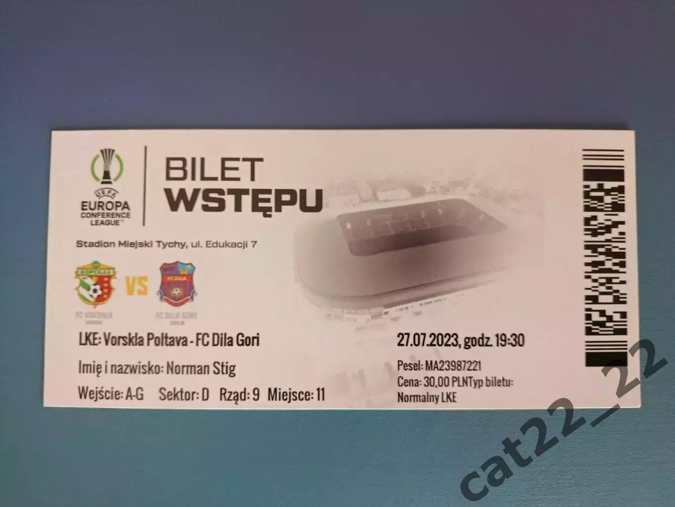 Оригинальный билет! Ворскла Полтава Украина - Дила Гори Грузия 2023/2024