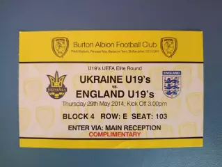 Англия - Украина 2014