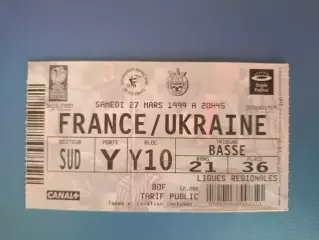 Франция - Украина 1999