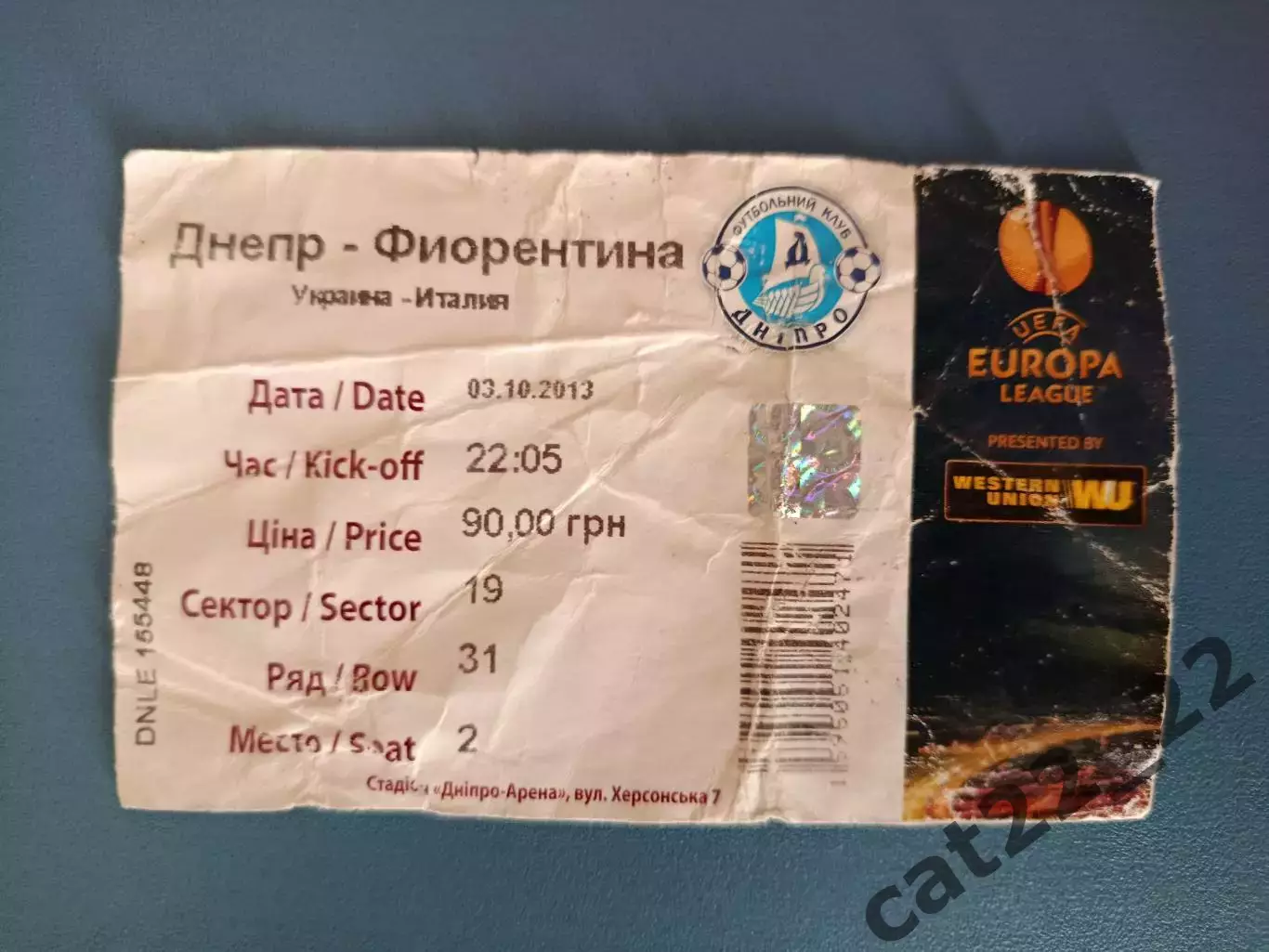 Днепр Днепропетровск Украина - Фиорентина Флоренция Италия 2013/2014