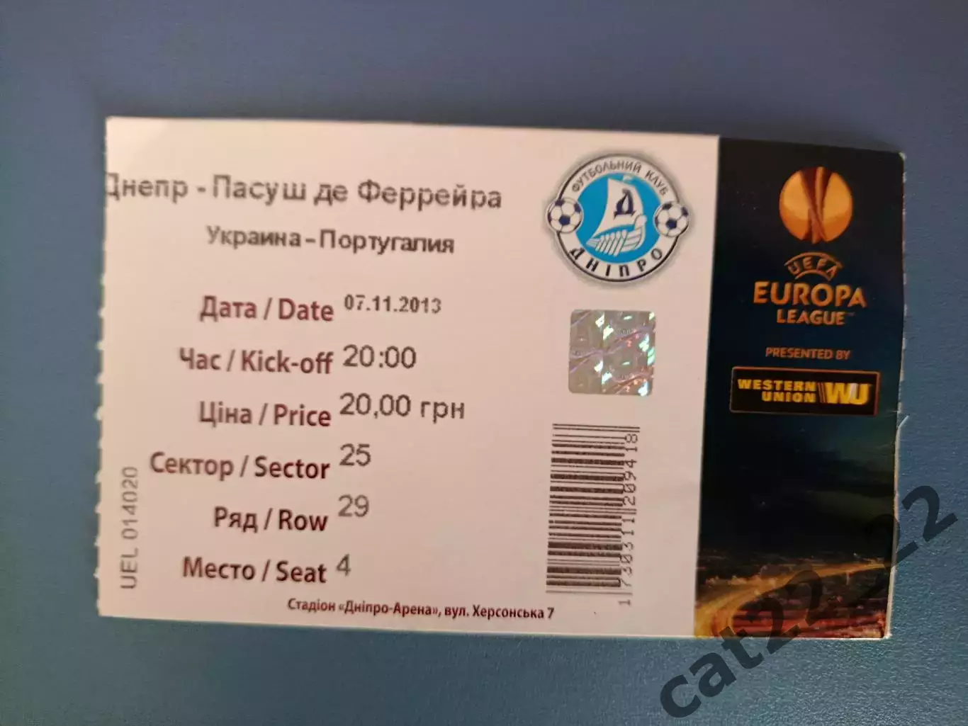 Днепр Днепропетровск Украина - Пасуш де Феррейра Португалия 2013/2014