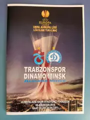 Трабзонспор Трабзон Турция - Динамо Минск Беларусь 2013/2014