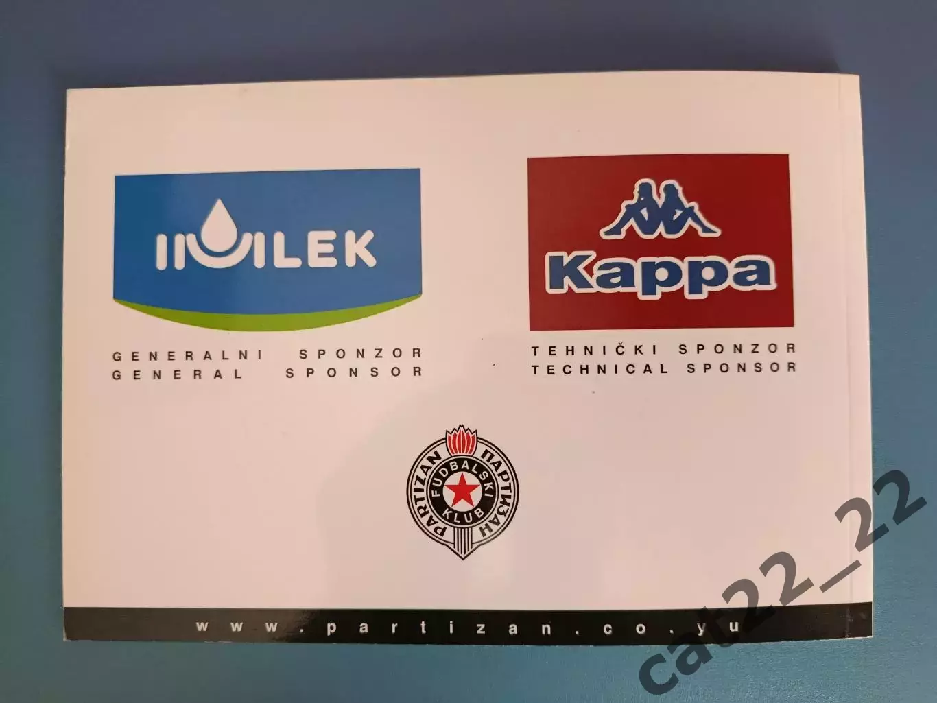 Партизан Белград Сербия - Днепр Днепропетровск Украина 2004/2005 4