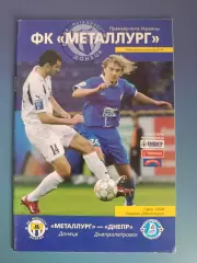 Металлург Донецк - Днепр Днепропетровск 2008/2009