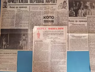 Кубок СССР!Финал. СКА Ростов-на-Дону СССР/Россия-Карпаты Львов СССР/Украина 1969