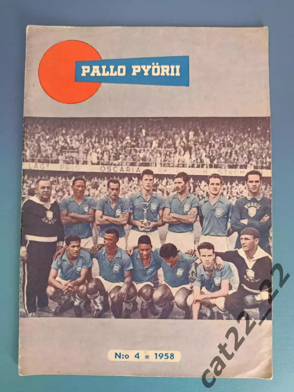 Юбилейный 50 - й матч в истории сборной! Финляндия - Швеция 20.08.1958
