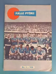 Юбилейный 50 - й матч в истории сборной! Финляндия - Швеция 20.08.1958